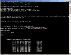 圖解微軟網(wǎng)絡(luò)安全熱修補(bǔ)檢查器 網(wǎng)絡(luò)與信息安全軟件開(kāi)發(fā)